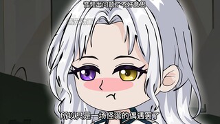 第六集 不信是男的 那就掏一下