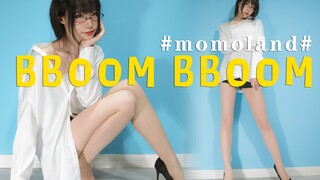 【KPOP】Give Me Your Likes!Dance Cover of Momoland-BBOOM BBOOM