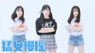 【Grup Gadis Anti-Jalan】Gadis Cantik Joget Disko～Perempuan Tangguh Slow Rock～Ada Bau Tak Sedap～FDG108