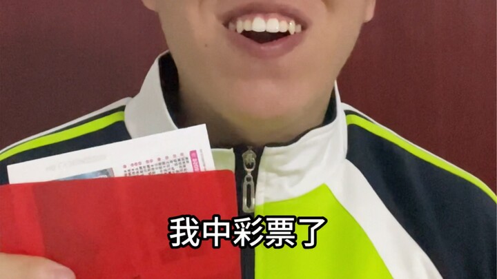 《 为  金  钱  折  腰 》