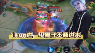 Ternyata Marco adalah ikun! Efek suara Kun Kun ini benar-benar sangat cocok! Ikun boleh masuk, hati-