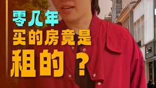 Keluarga Top Kontemporer