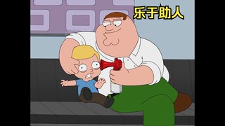 世上还是好皮特多啊