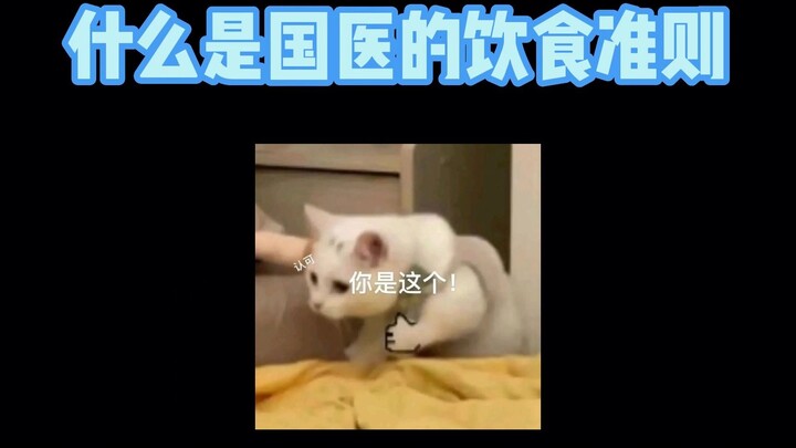 Doctor: It’s over—there’s no hiding it now!