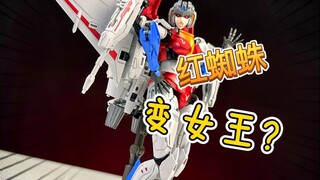 玩法真丰富！CS03星星女王！