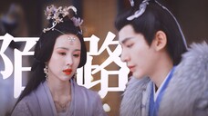 就是从这一刻起,她对萧凛不再信任了