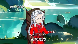 第三十六集-----跟传闻不一样啊，你怎么这么礼貌了