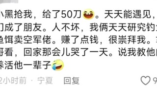 留子们松弛的精神状态