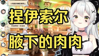 【春野萌】两只手勾着伊索尔的脖子，头靠在她的肩上，主播是PSP第一软妹