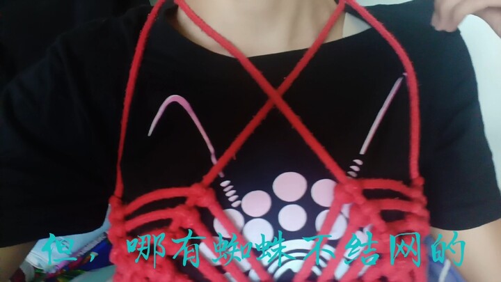 [Tali Seni] Aduh, apa ini? Kenapa setelah tidur badan jadi dipenuhi jaring laba-laba? (Menggeliat ke