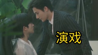 为了钓A，花总真是煞费苦心…角度都调了好几次。ABO新腐剧【垂涎】
