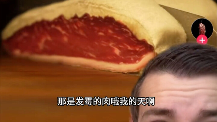 Why does this meat have fur?