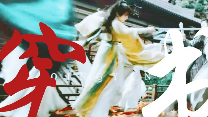 Help! I finally got a martial arts drama with a male protagonist who travels through time and space!