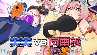 【原神日常】芙芙获得假面之力！拼尽全力无法战胜瓦雷莎！