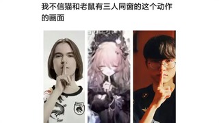 ฉันไม่เชื่อว่าแมวกับหนูจะมีท่าทางสามคนเรียนร่วมชั้นแบบนี้