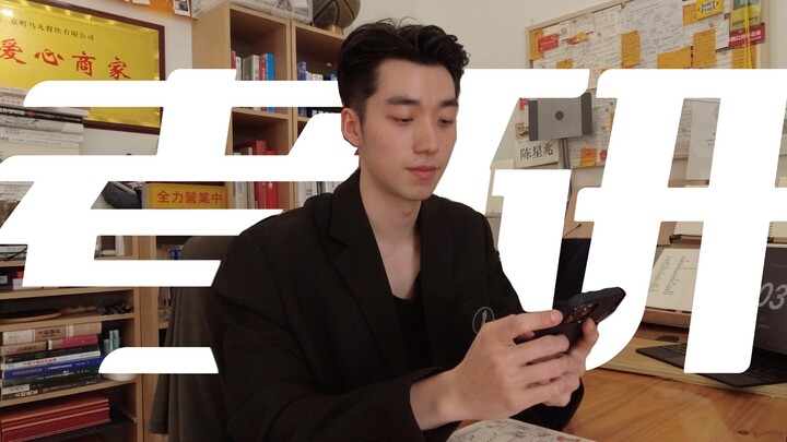 Company Collapsed, No Updates for a Year—So I Decided to Take the Postgrad Exam