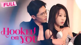Hooked On You | #shortdrama