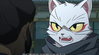 Huahua was right, the boss was about to change, and Mr. Cat was angry!