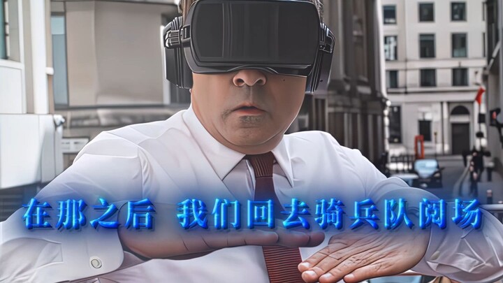 Uncle Dou is totally hooked!