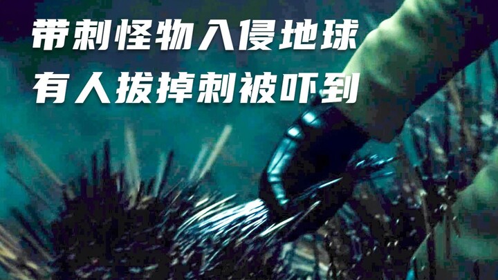 【Phim nghèo】Trái Đất bị quái vật toàn thân gai nhọn xâm lược, có người nhổ bỏ những chiếc gai ấy thì