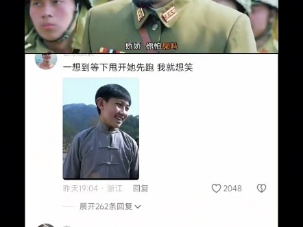 เสียงสะท้อนแห่งประวัติศาสตร์