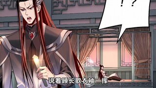 【355】围捕妖师白鲲！