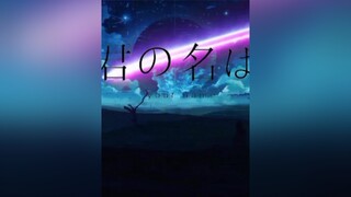 một trend  cũ liệu còn xuhuong ? anime amv yourname 5cmpersecond kuroikki