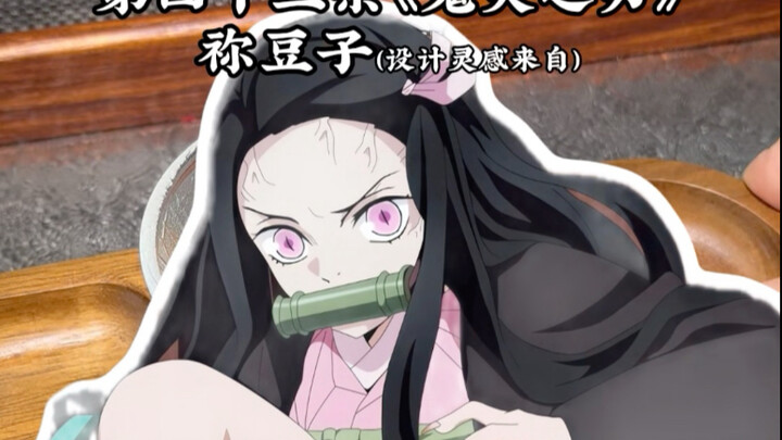 ท้าทำสร้อยข้อมือร้อยเส้น | “ดาบพิฆาตอสูร” เนซึโกะ