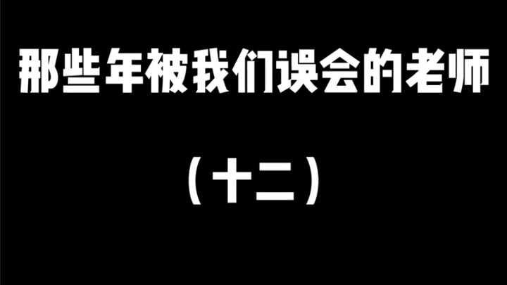 What Epic Skills Do the Guys in the Back Row Have?