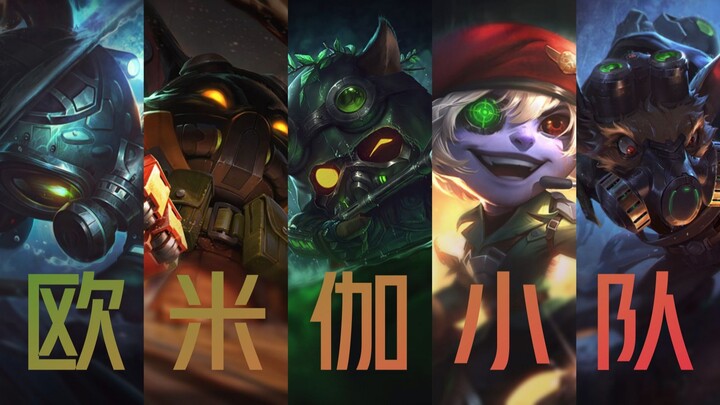 Three years ago, I decided to turn their story into a film within the game; now both League of Legen