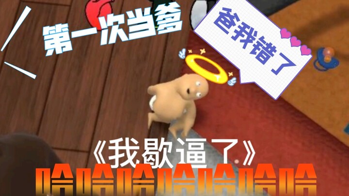 Vui mừng làm bố