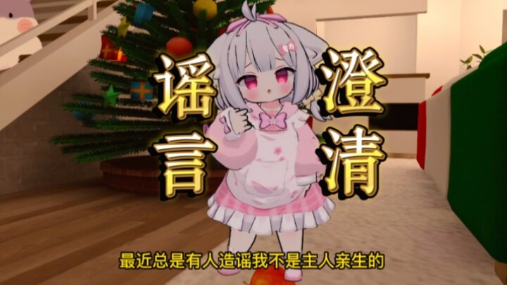 Lately, some people have been saying I’m not the main character of my own life!!!!