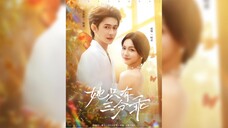 她只有三分乖 She Is Only Three Points Well-Behaved