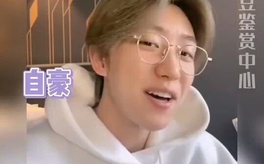 ซูหมิงหาว: ซูหมิงหาวสองหน้าทั้งในและนอกวง _ฉันจะแอบกินน่องไก่ให้หมด แล้วทำให้ทุกคนต้องตะลึงไปเลย~