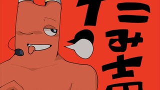 ダカラドオシタ/班班幼儿园
