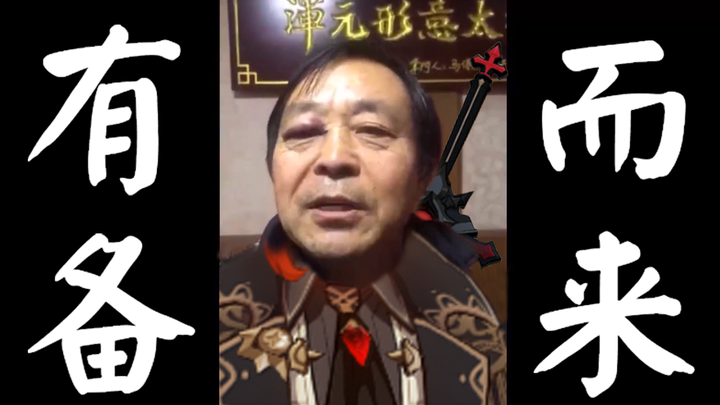 สหายดิลุค