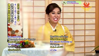 ( P.1 / 2 ) Ẩm Thực Thuần Chay Truyền Thống Nhật Bản – Cơm Rau Củ Thập Cẩm, Cà Tím Nướng Với Natto