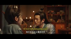 Hail to the Princess (2023) รักอลเวงเมืองลับแล EP 6 [ซับไทย]