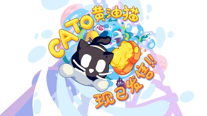 “CATO Butter Cat” is now officially on sale!