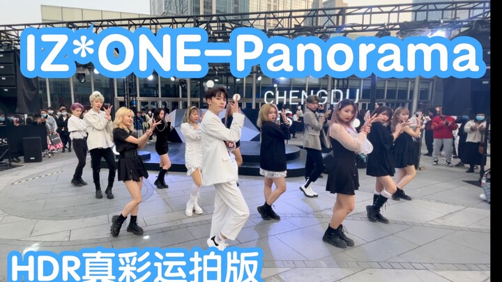 【Versi rekaman HDR warna asli】IZ*ONE - Panorama (K-pop di tempat umum, panggung roadshow IFS Chengdu