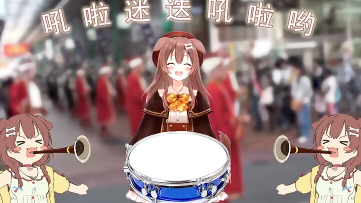 【戌神沁音】Ceddin Deden（耳膜注意）