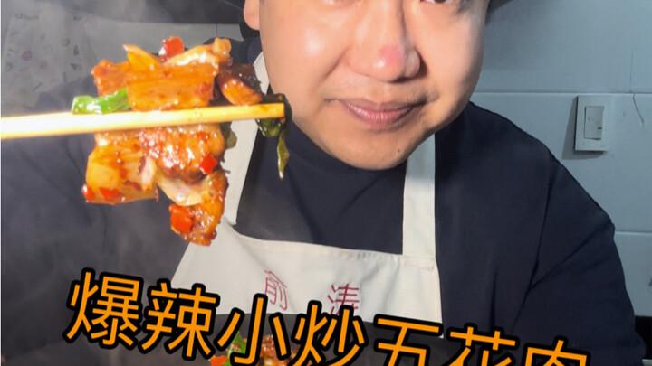 五花肉遇到很多的小米辣再来一点青大蒜，爆炒一下味道会如何？