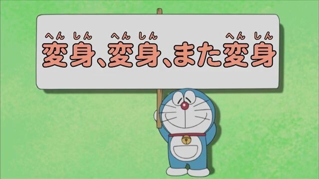 Doraemon - Episode 184 [Bahasa Indonesia]