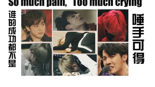 【高虐！不哭不要币】We are Bulletproof :  the Eternal  我不再惧怕