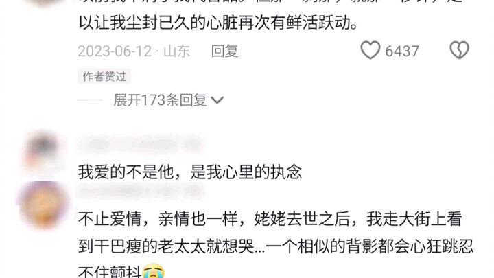 ที่จริงแล้วหน้าตาคุณไม่ได้เหมือนเธอเลย แต่พอคุณยืนอยู่ตรงนั้น ก็ทำให้คนรู้สึกว่าคุณคือเธอไปโดยไม่รู้