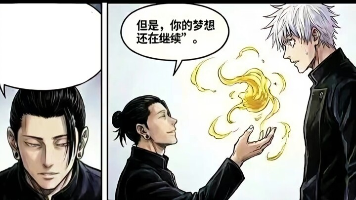 With Gojo Satoru’s help, did Jogo Yuji win the revival match by choosing “Heading North”?