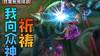 “ฉันพยายามแสดงตัวเองเต็มที่แล้ว แต่พวกเขากลับบอกว่าฉันไม่มีตัวตนเลย!” ท้าทายกลุ่มเซียนด้วยบัญชีใช้ร่