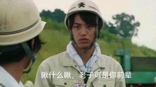我只是一名路过的土木工程师 骑士演员在别的剧中出现（1）