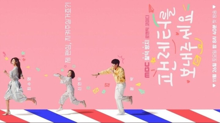 Fanletter, Please EP 4-1