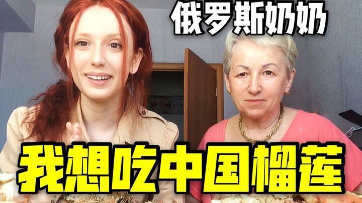 Whenever Russian Grandma mentions China, she starts drooling: “I wanna try every single Chinese dish